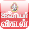 JuniorVikatan